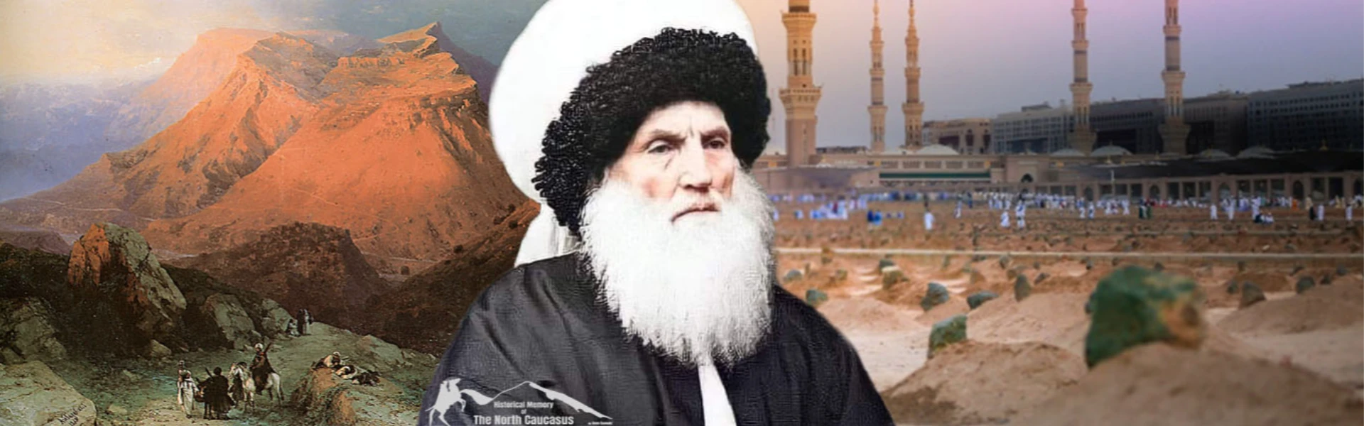 Imam Shamil (26 June 1797 - Gimri / 4 February 1871 - Medina)