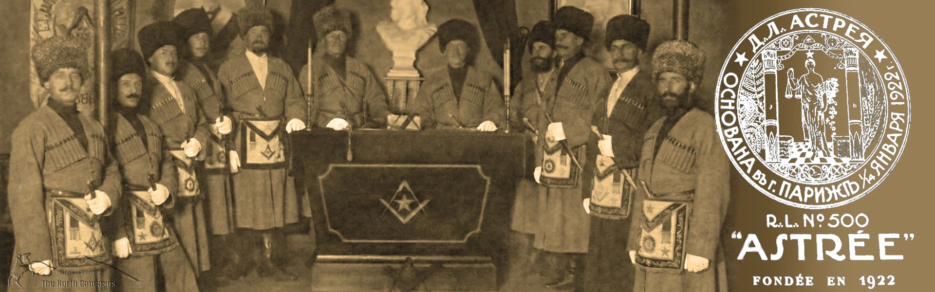 The North Caucasian Freemasonry