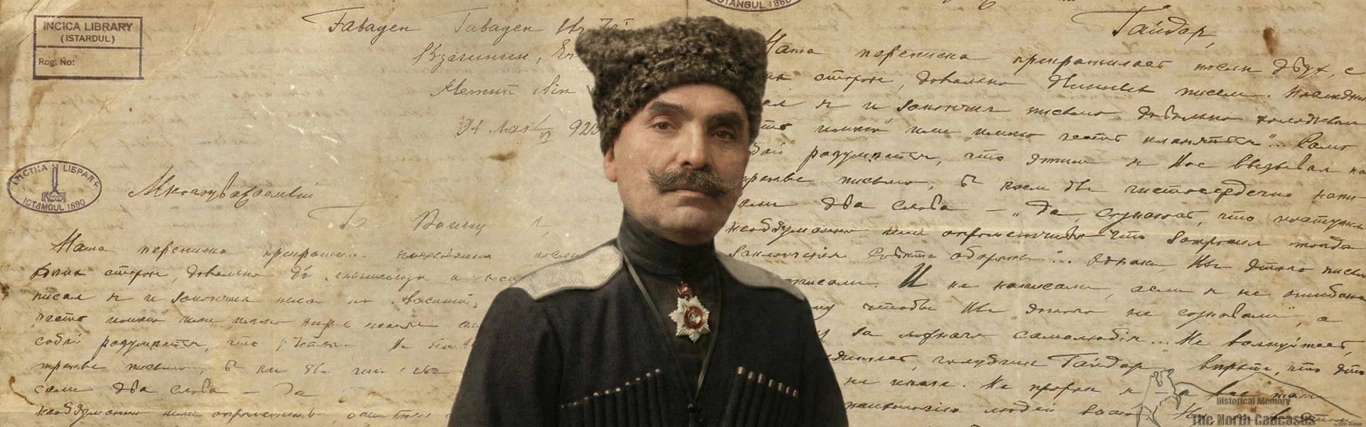 General Mikail Khalilov, A Portrait from the History of the North Caucasus