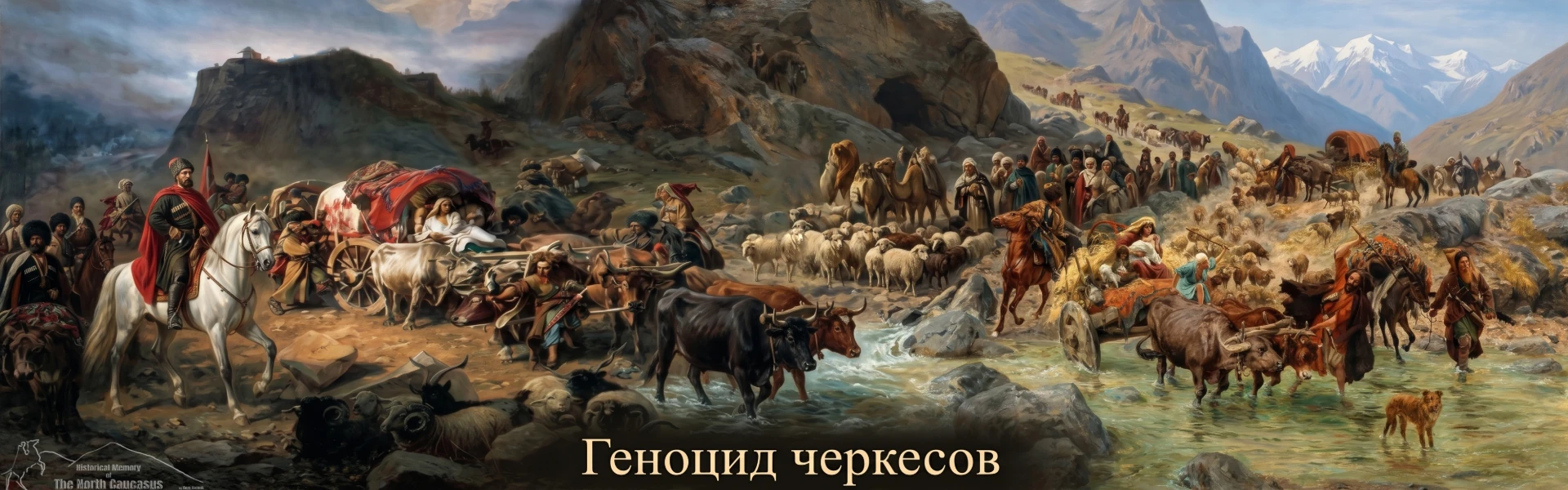 In Memory of the 162nd Commemoration of May 21, 1864