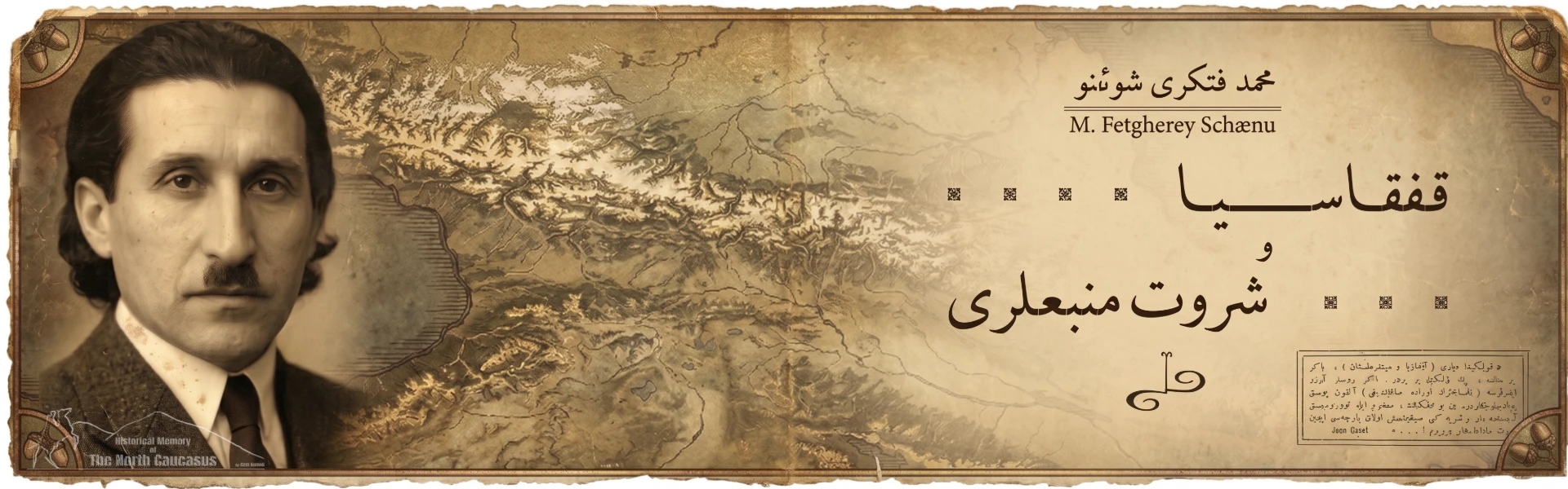 An Unfortunate Patriot: Mehmed Fetgerey Shoenu