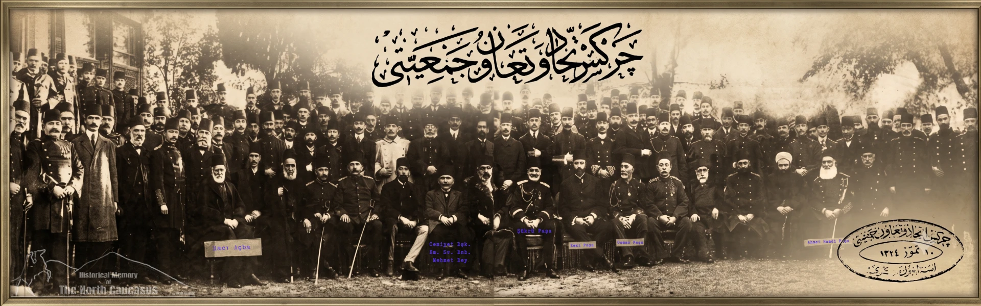The Polestar of The North Caucasian Political Emigration Movement; The Circassian Union and Solidarity Association