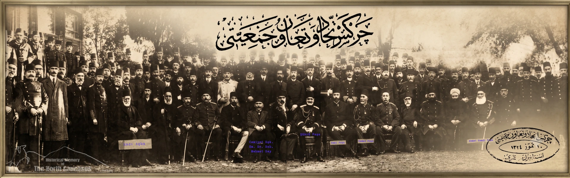 The Polestar of The North Caucasian Political Emigration Movement; The Circassian Union and Solidarity Association