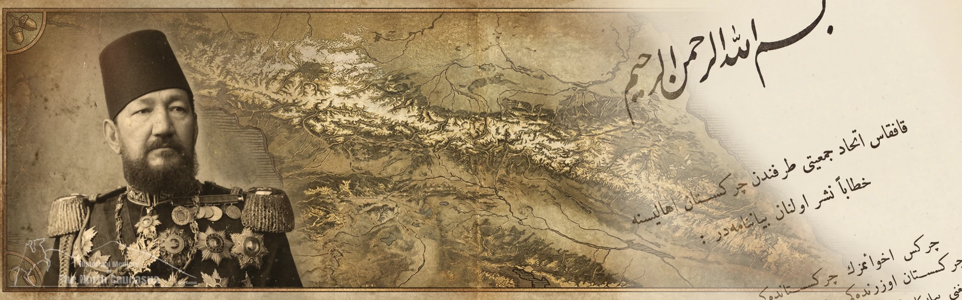 Manifesto of The Association for The Caucasian Union for the peoples of Circassia