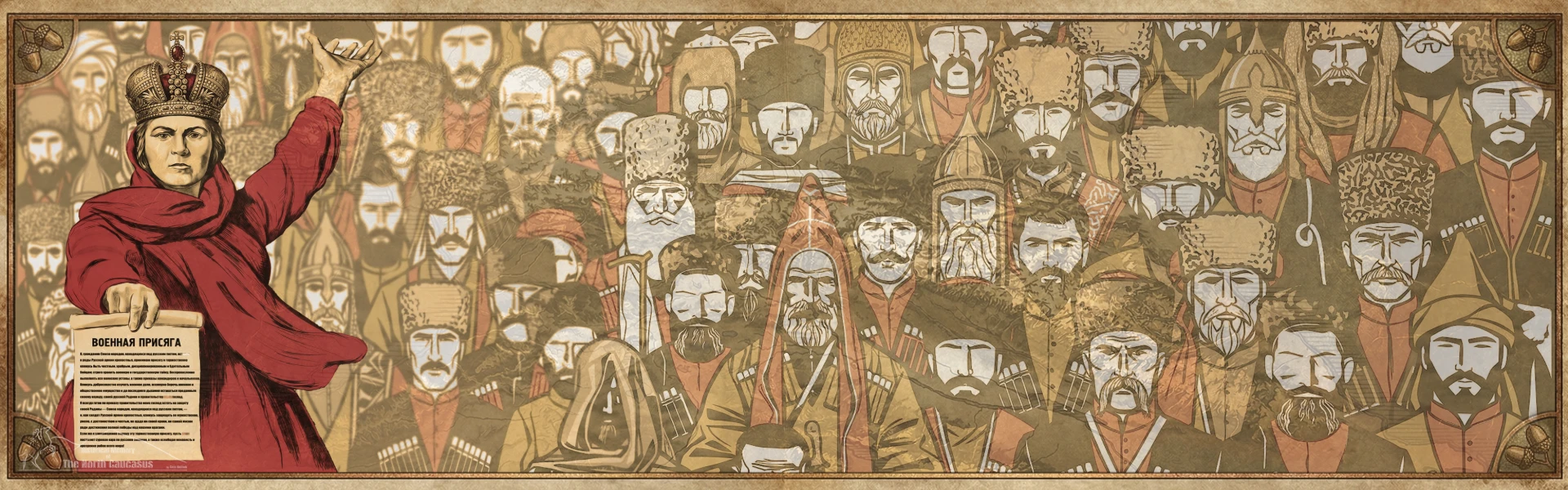 Russia’s 20th-Century Wars and the Caucasian Mountaineers